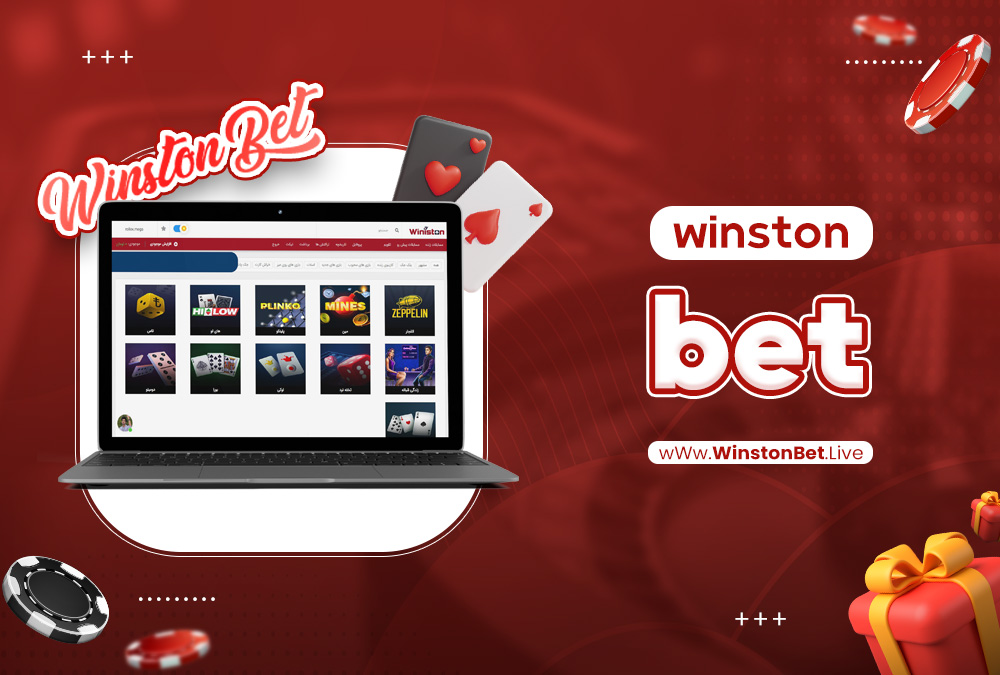 winston bet