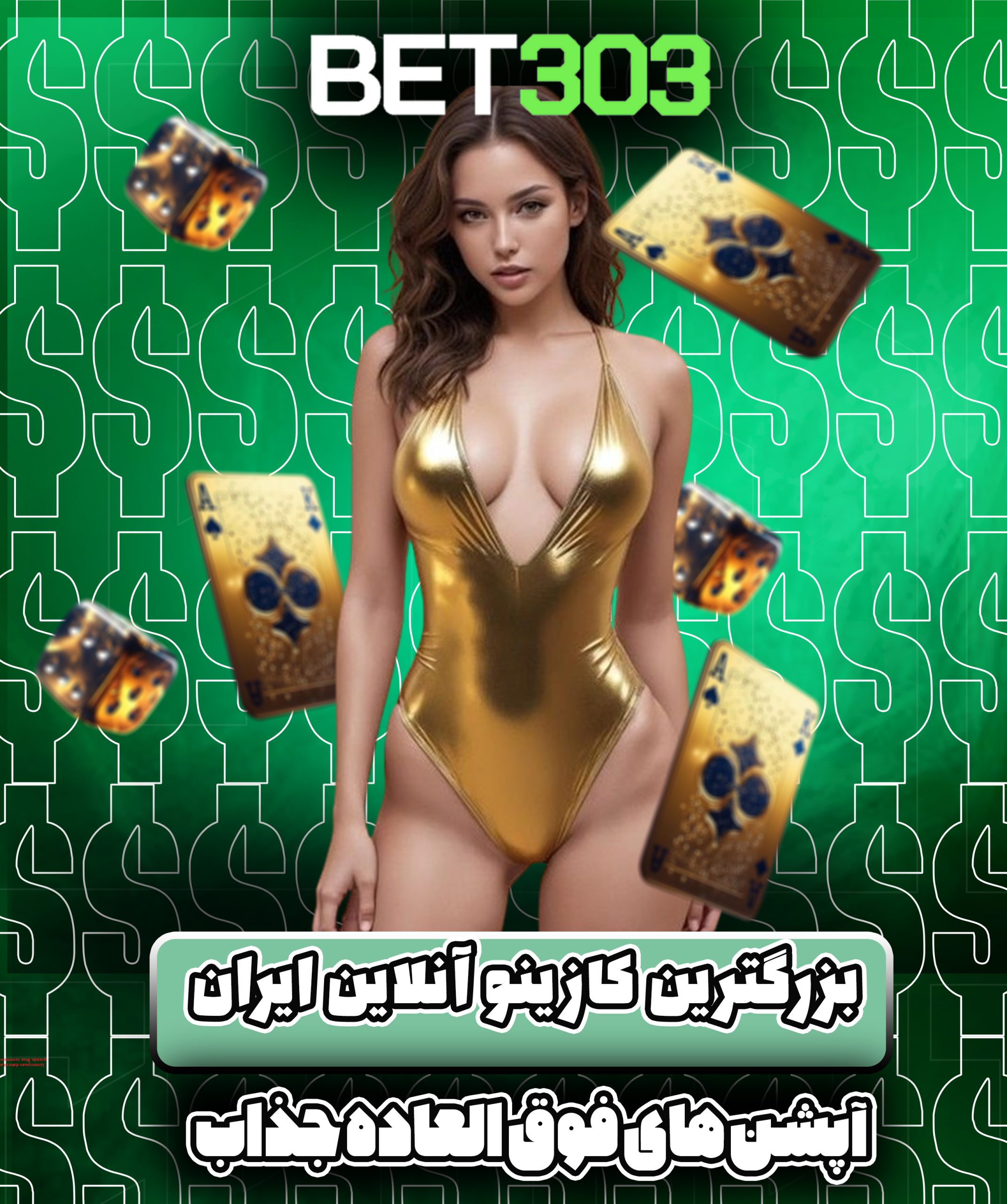 bet 303